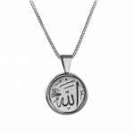 Pager to activate Sharq Reversible Allah Pendant with Ayat Al-Kursi