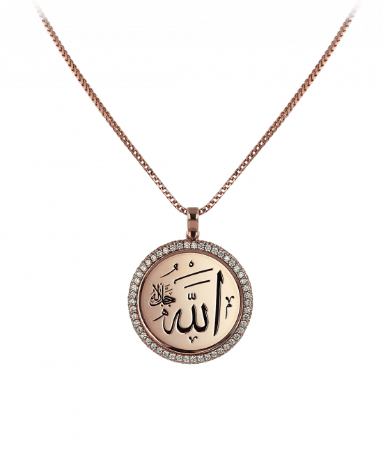 Sharq Pendant with Allah sign and Ayat Al-Kursi