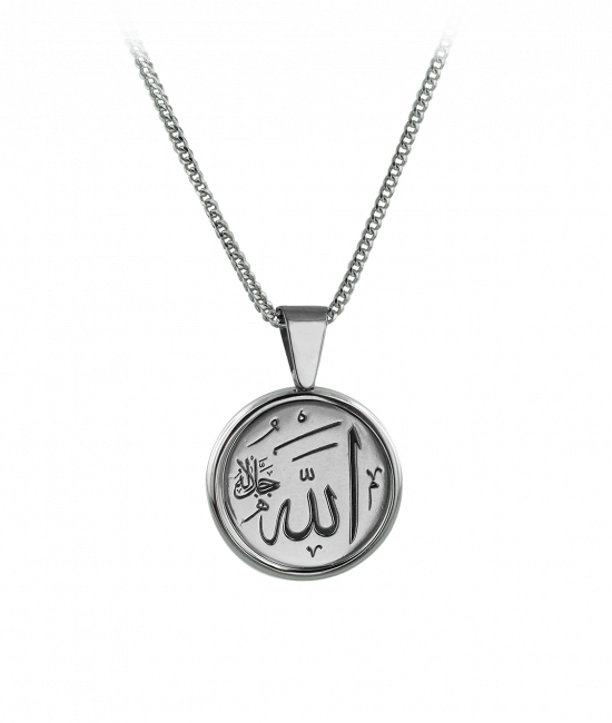 Sharq Reversible Allah Pendant with Ayat Al-Kursi