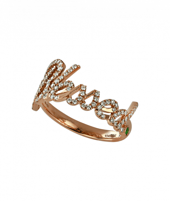 Rose Gold Blessed Ring